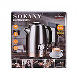 Електро чайник із термометром градусником чайник електричний металевий безшумний нержавіюча сталь єлектрочайник 1.7 л Sokany, фото 10