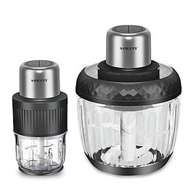 Чоппер кухонний подрібнювач для кухні електричний 2в1 з чашами 0.5 та 1,5 літра електроподрібнювач Sokany 800 Вт Чорний SKYM7032B