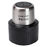 Чоппер кухонний подрібнювач для кухні електричний 2в1 з чашами 0.5 та 1,5 літра електроподрібнювач Sokany 800 Вт Чорний SKYM7032B, фото 5