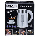 Електрочайник маленький на 1 л Sokany міні чайник електричний з підсвічуванням SK-0808 1200W Білий, фото 5