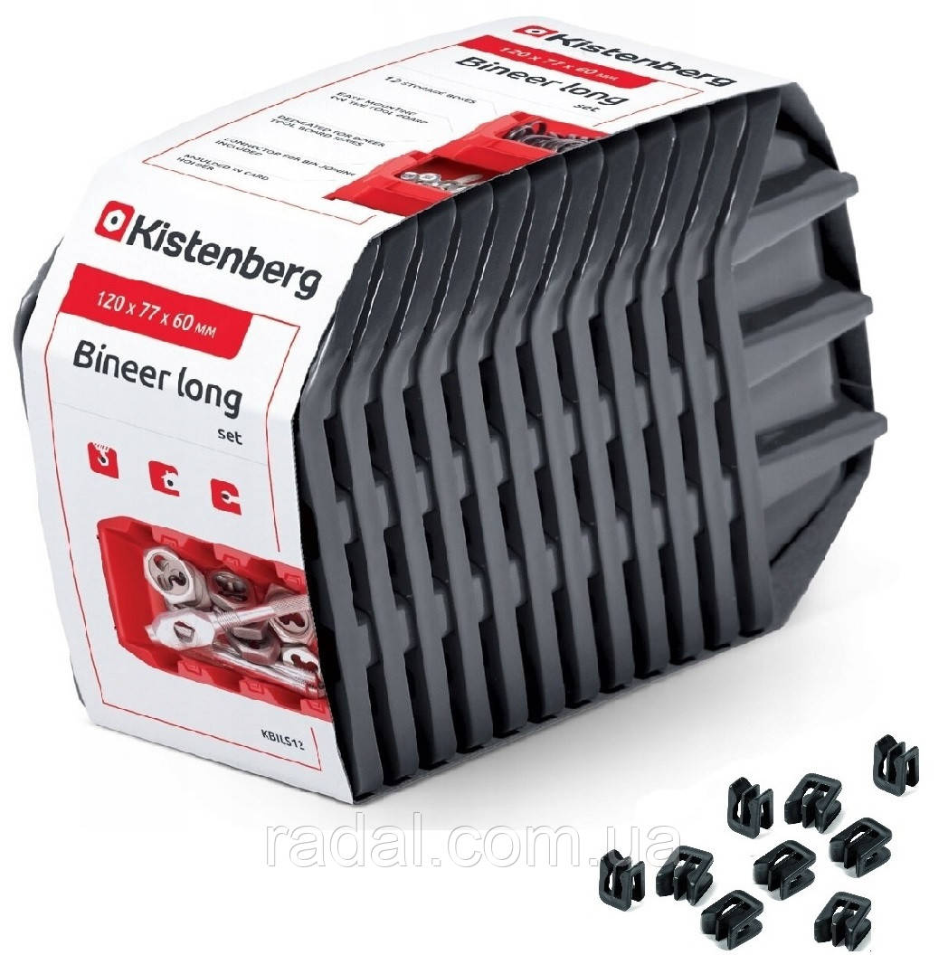 Набір контейнерів 12шт 120x77x60мм та 32 з'єднувачі, Kistenberg KBILS12-S411, фото 1