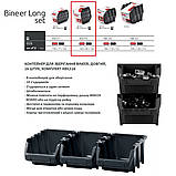 Набір контейнерів 8шт 160x98x70мм та 16 з'єднувачів, Kistenberg KBILS16-S411, фото 3