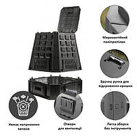 Уцінка! Компостер садовий пластиковий 630л EVROGREEN (з тріщиною, не впливає на функціонал)