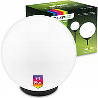 Велика садова LED‑куля 30 см на сонячній батареї — Lumiled Atris, кольорове RGB світло, IP44