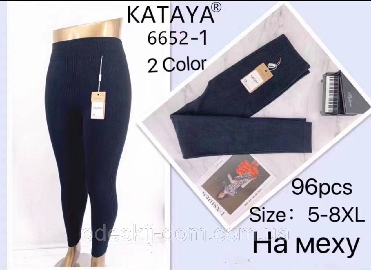 Жіночі бавовняні безшовні джегенци на хутрі батал тм KATAYA, фото 1