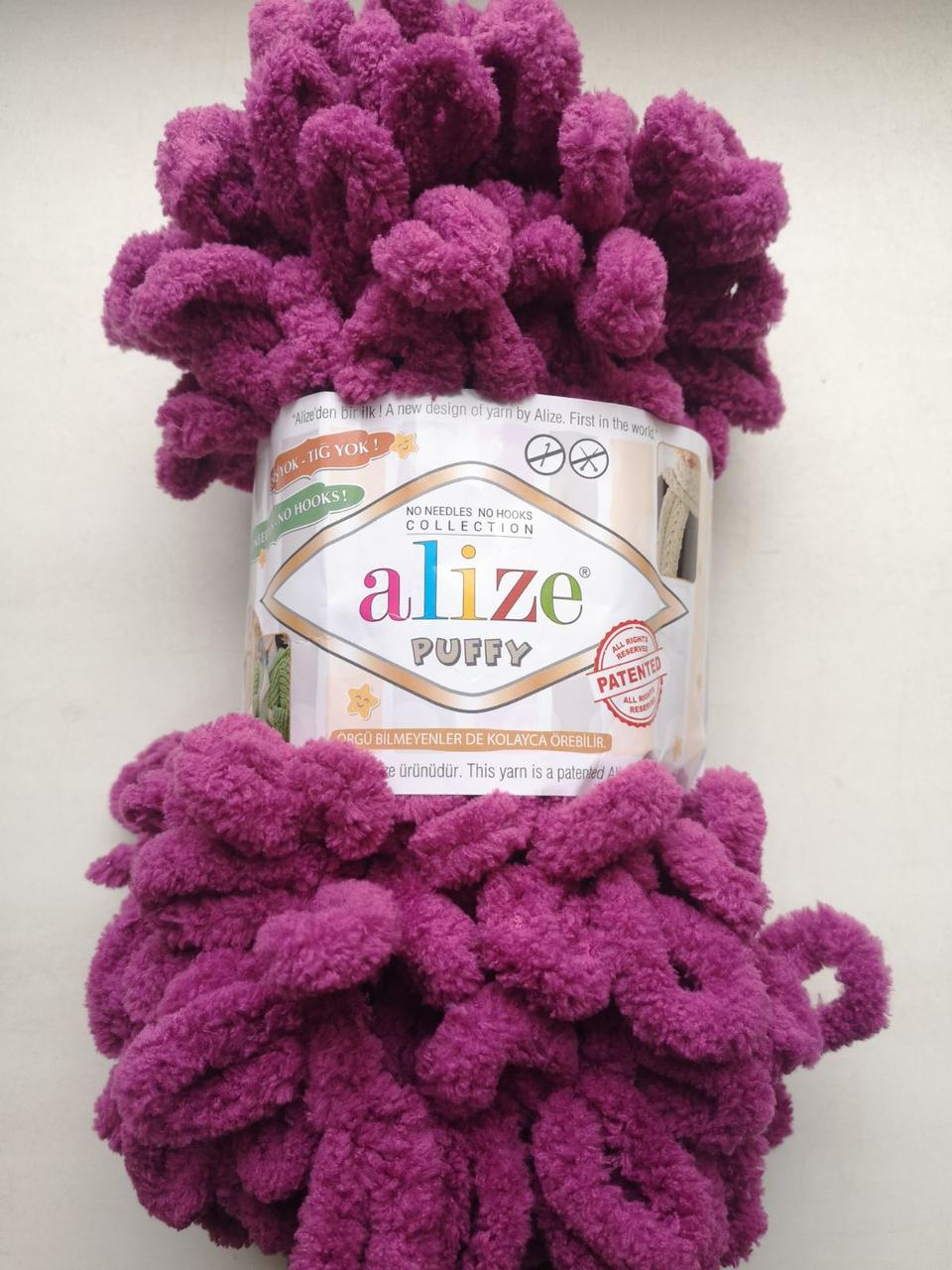 Пуффі Puffy Alize колір малиновий сорб 974 для в'язання без спиць руками з петельками, 1 моток  100г, фото 1