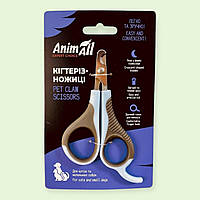 Кігтеріз ножиці AnimAll для котів, кішок, цуценят, собак малих порід, гризунів, тхорів і птахів.