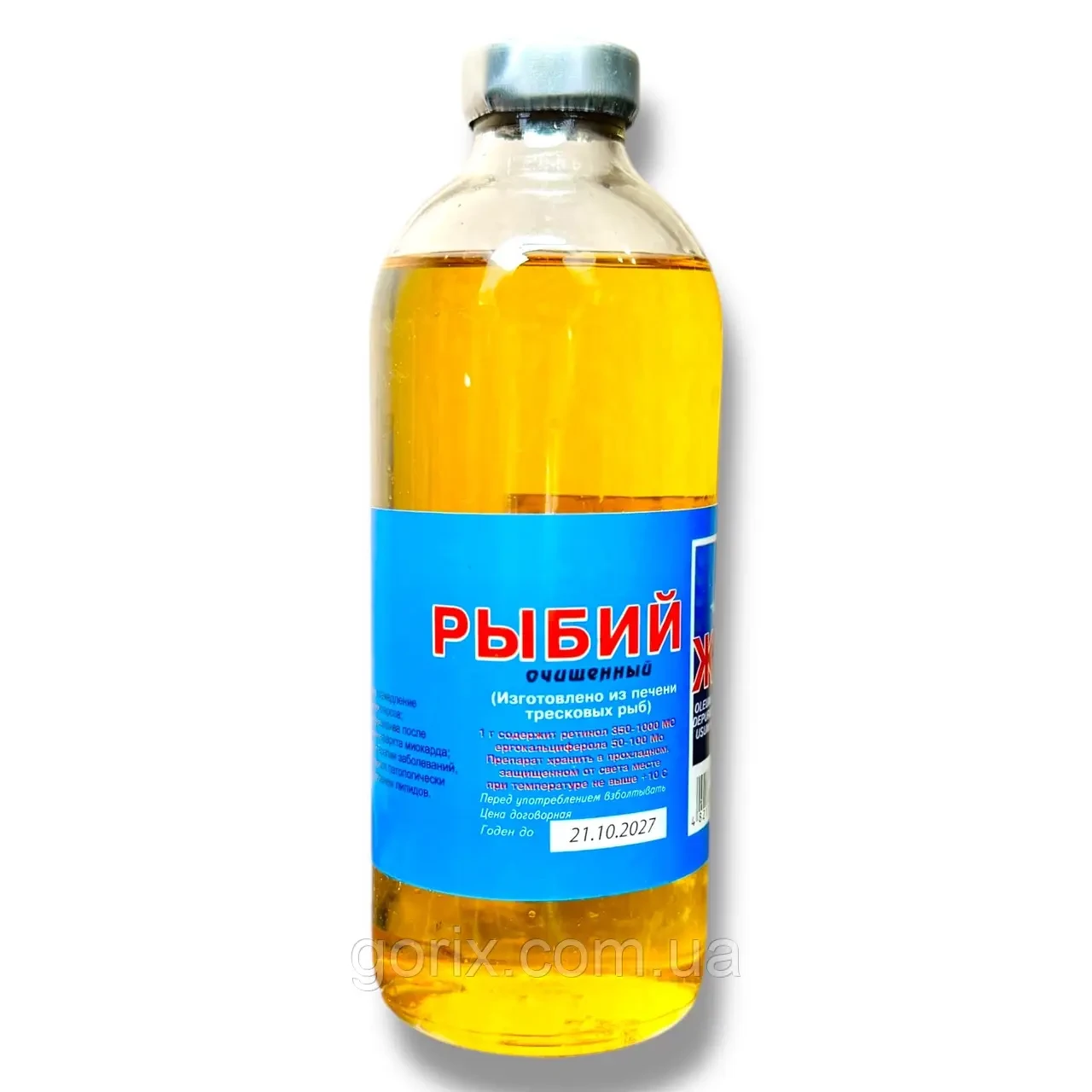 Риб'ячий жир (очищений) для здоров'я 250 мл., фото 1