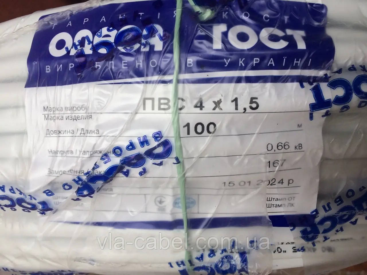 Кабель ПВС 4х1.5 мідний круглий гнучкий Одеса ГОСТ (кратно 5м), фото 1