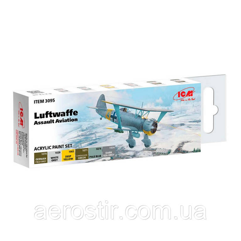 Набір акрилових фарб для штурмової авіації Люфтваффе ICM 3095, фото 1
