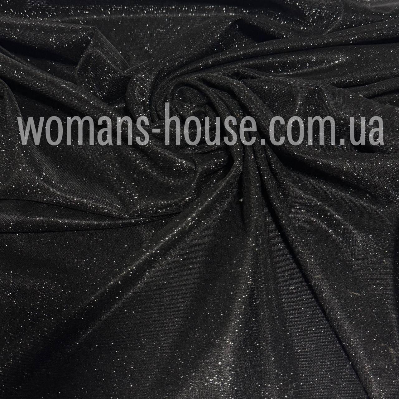 Тканина люрекс на трикотажній основі з люрексною ниткою 150 см стрейч 200 г/м2 Чорний, фото 1