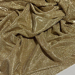 Тканина Люрекс Золотистий