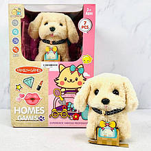 Собака інтерактивна на батарейках з переноскою і аксесуарами 8832-23