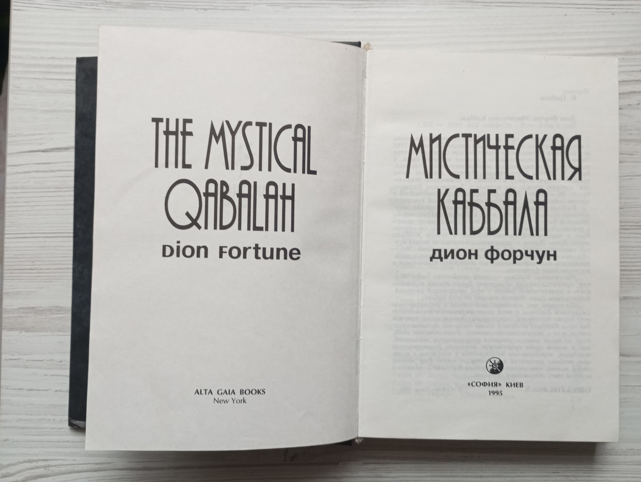 Product image preview