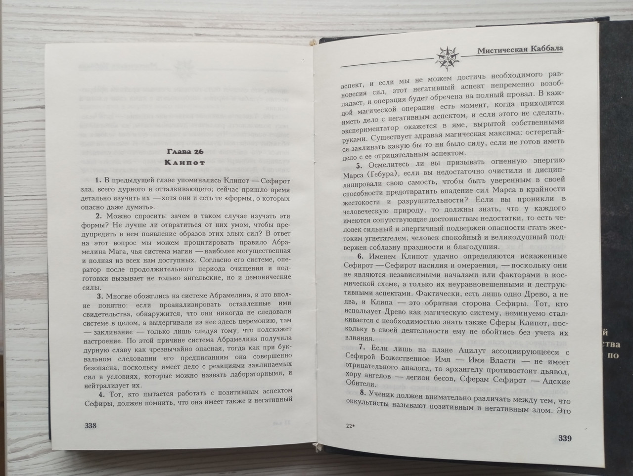 Product image preview