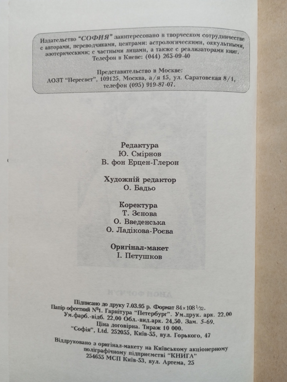 Product image preview