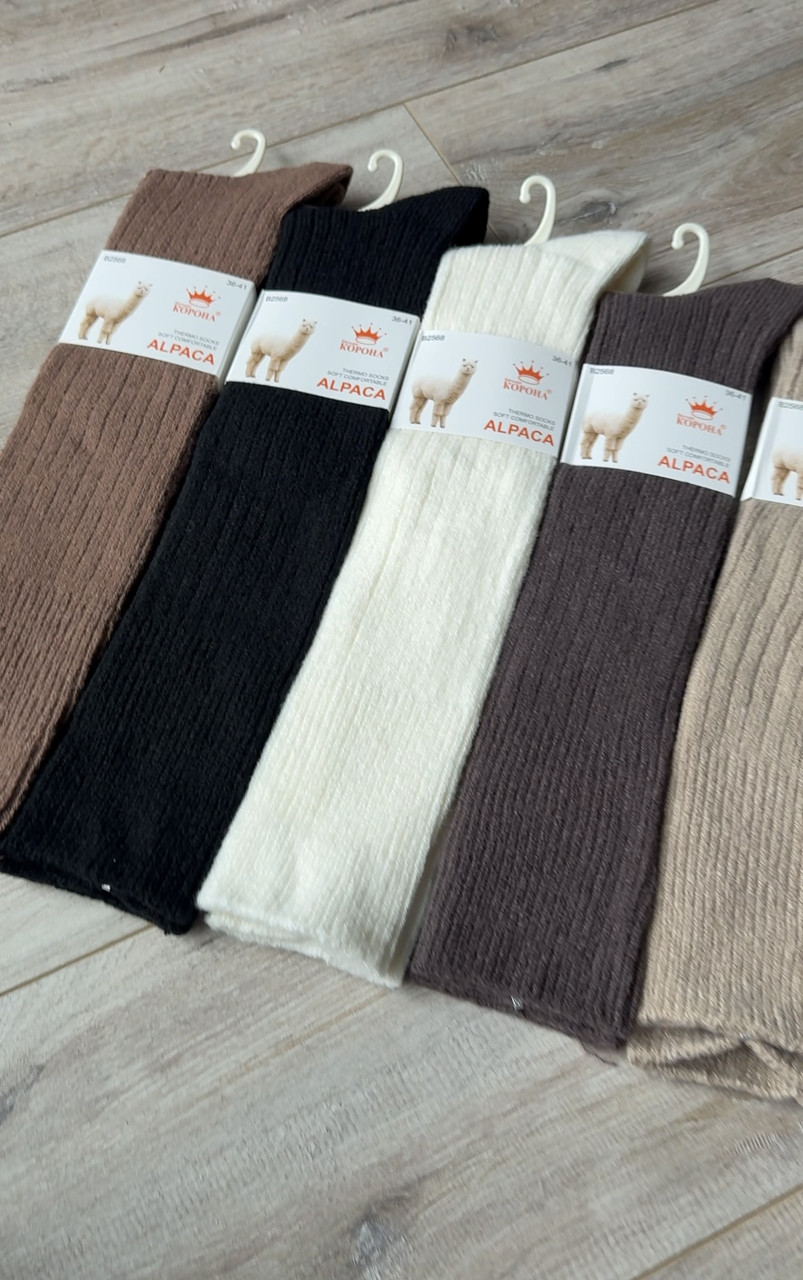 Гольфи вовняні в'язані молочного мокко чорного бежевого шоколадного кольорів розмір 36-41, фото 1