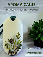 Аромасаше для кімнати арома саше "Хвоя" флорентійске саше для шафи 40 гр з ароматом хвої