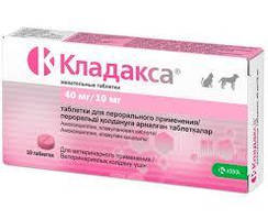 Кладакса 40 мг/10 мг №10 таб. KRKA