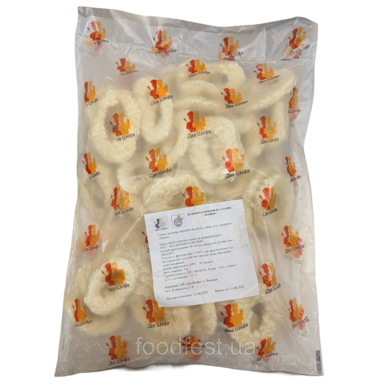 Кільця кальмара в сухарях "Панко", (1 кг/уп.), фото 1