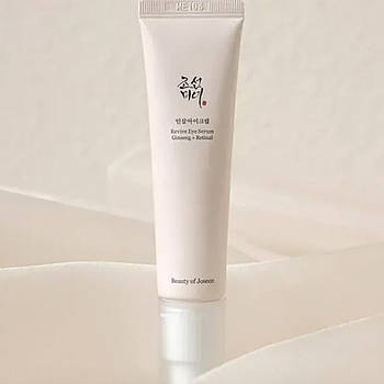 Крем для зони навколо очей з женьшенем і ретиналем, 30мл, Beauty of Joseon / Крем навколо очей проти зморшок