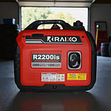 Генератор бензиновий інверторний Raixo R2200IS 1,8 кВ/2 кВт тихий бензогенератор електростанція для дому, фото 5
