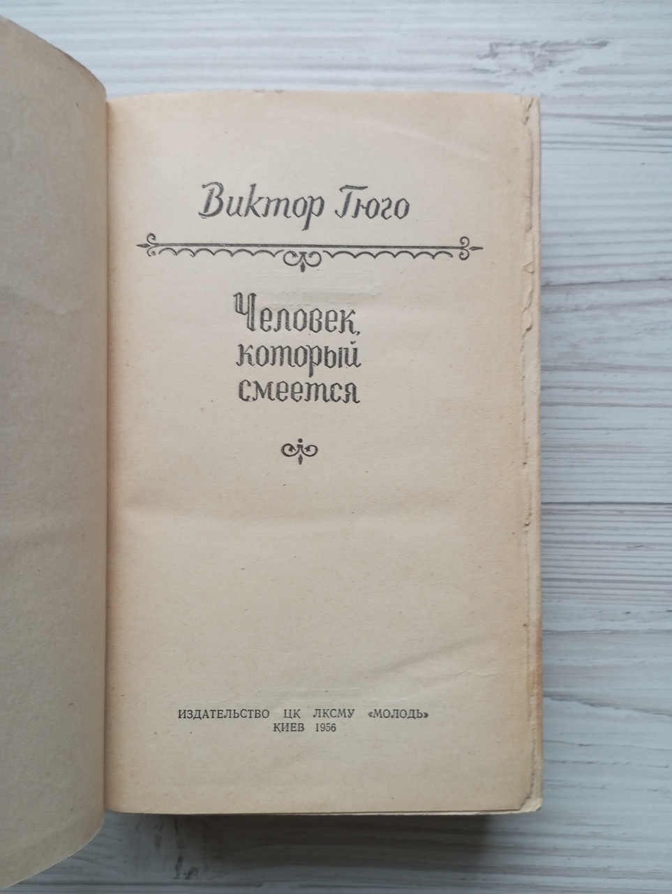 Product image preview