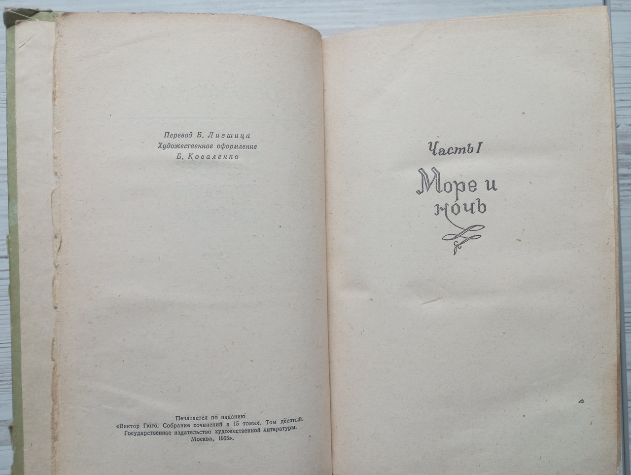 Product image preview