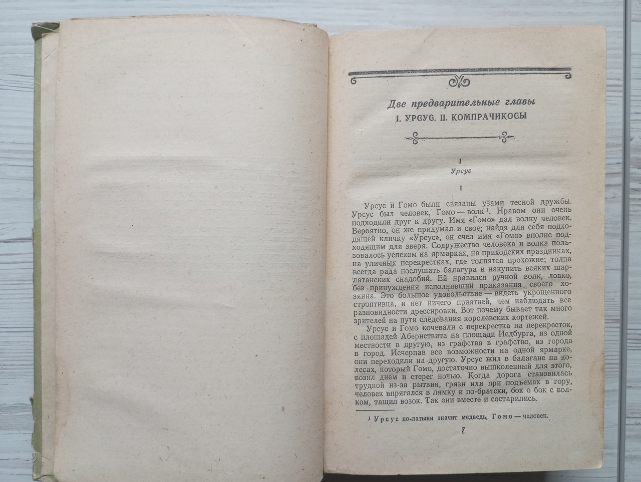 Product image preview