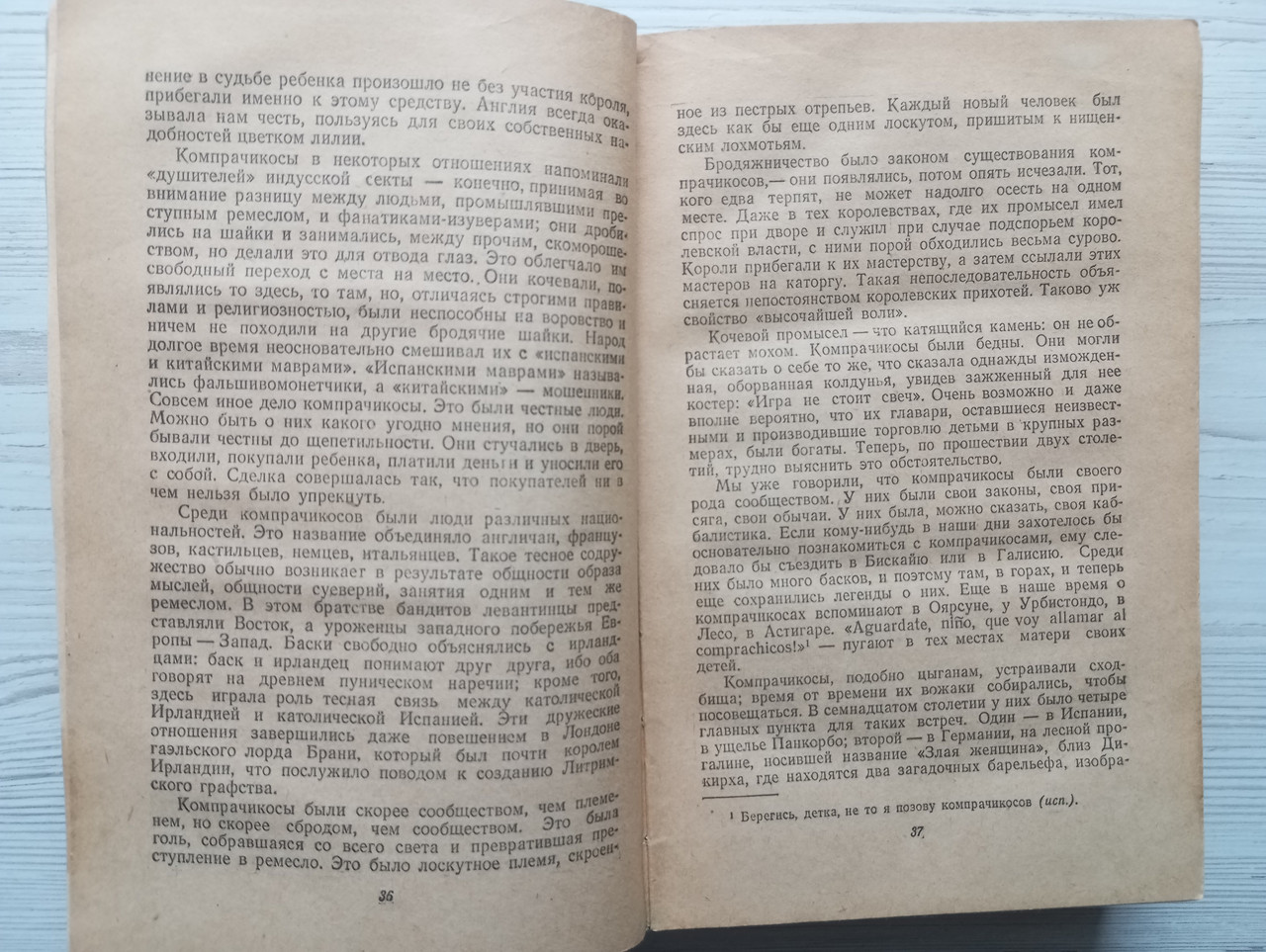 Product image preview