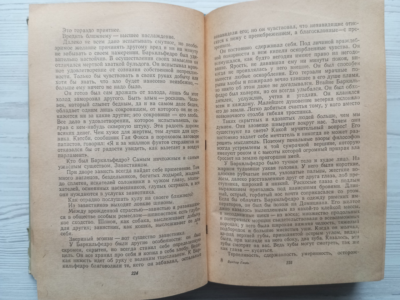 Product image preview