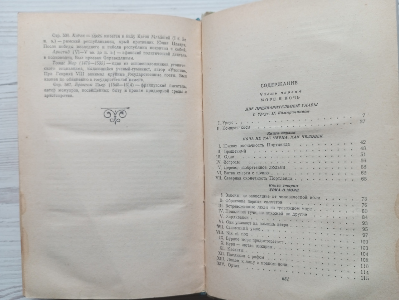 Product image preview