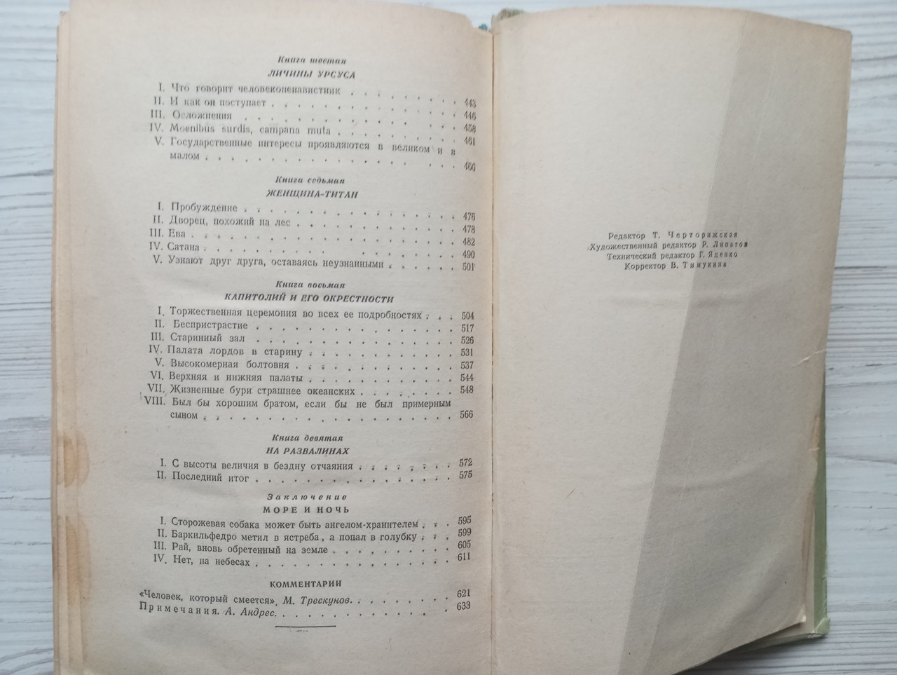 Product image preview