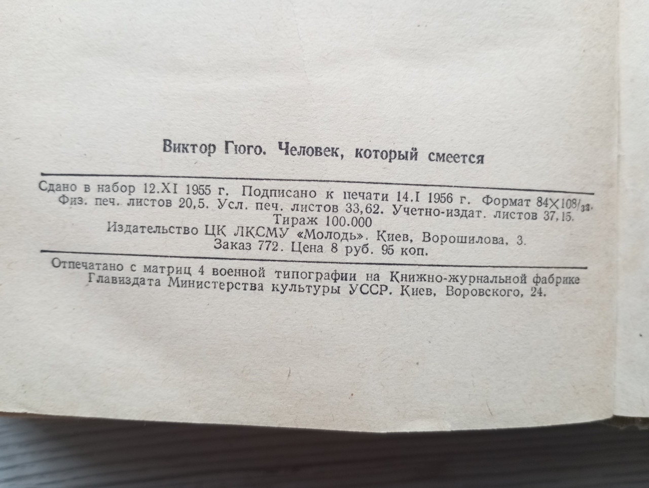 Product image preview