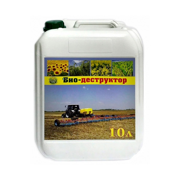 Біо-деструктор стерні (10 л.), фото 1