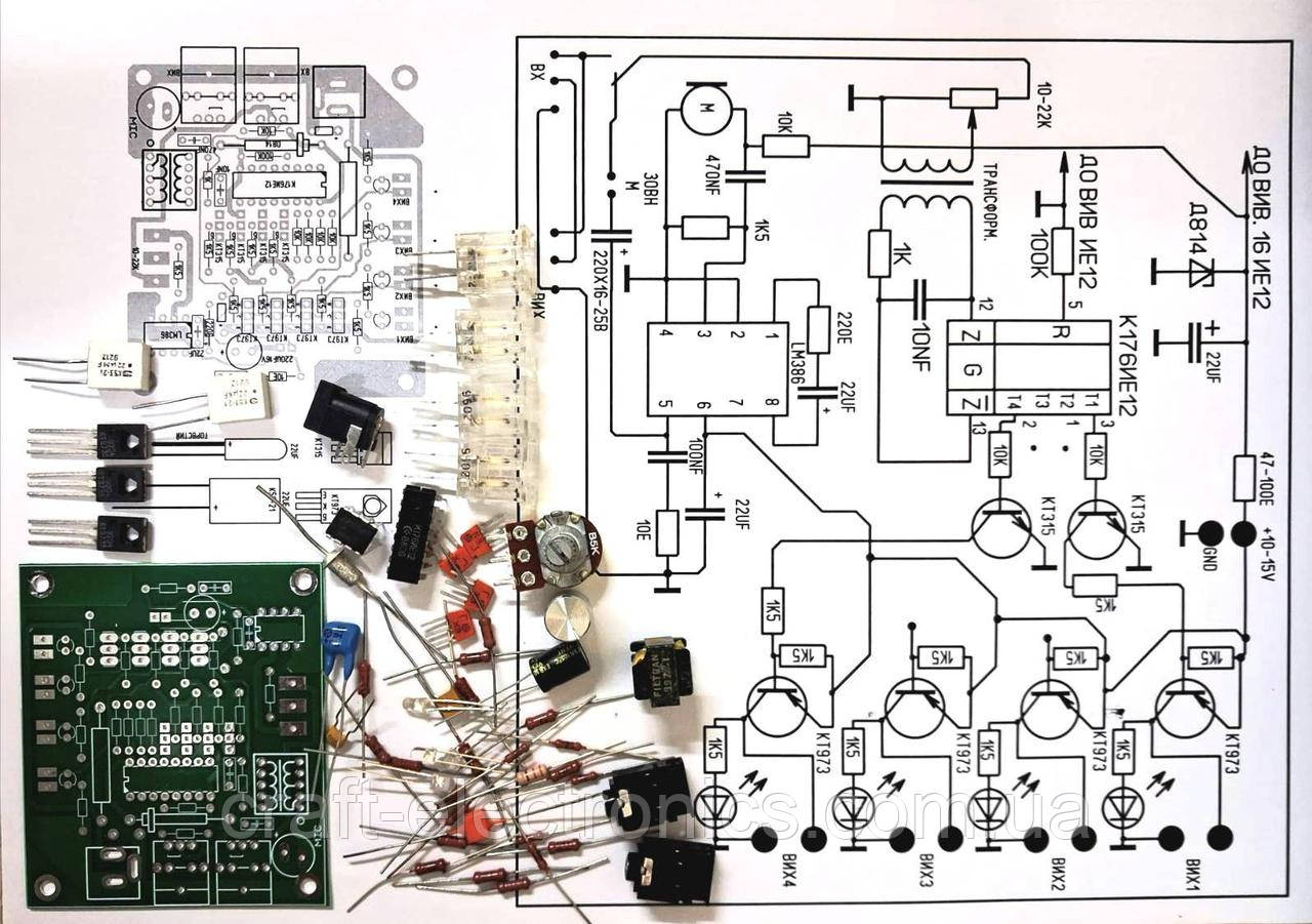 Світломузика конструктор, фото 1