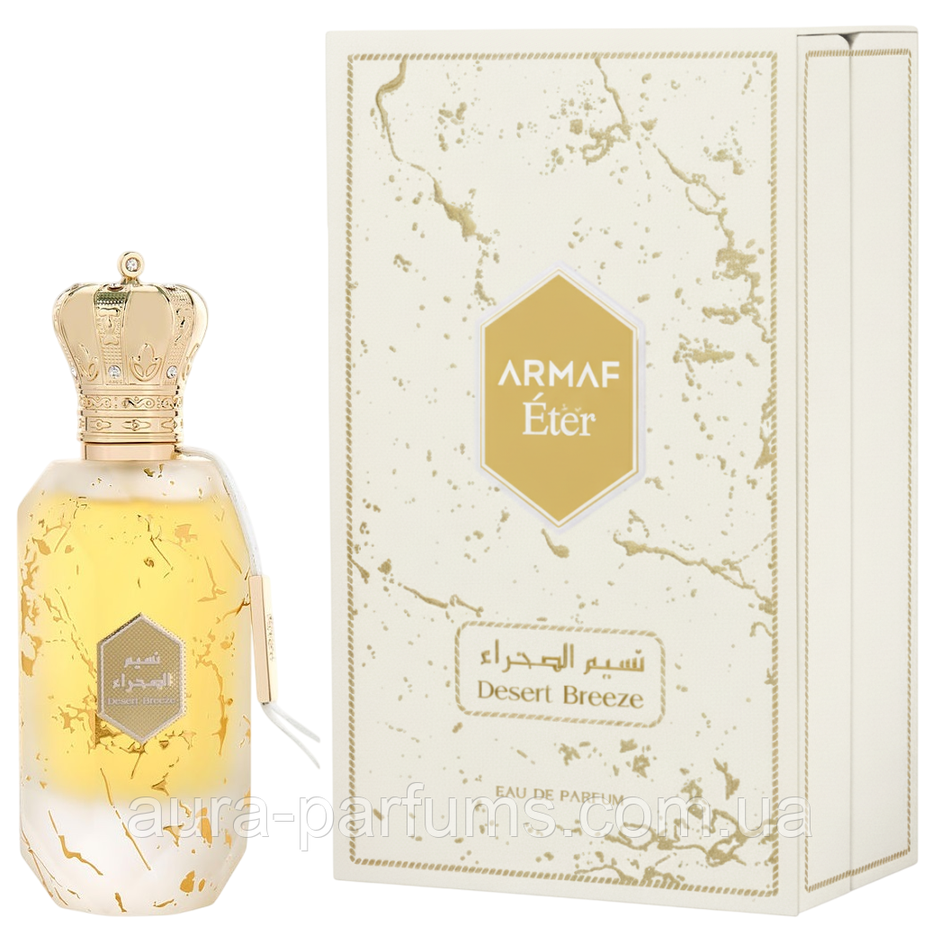 Парфуми унісекс Armaf Eter Desert Breeze Парфумована вода 100 ml/мл
