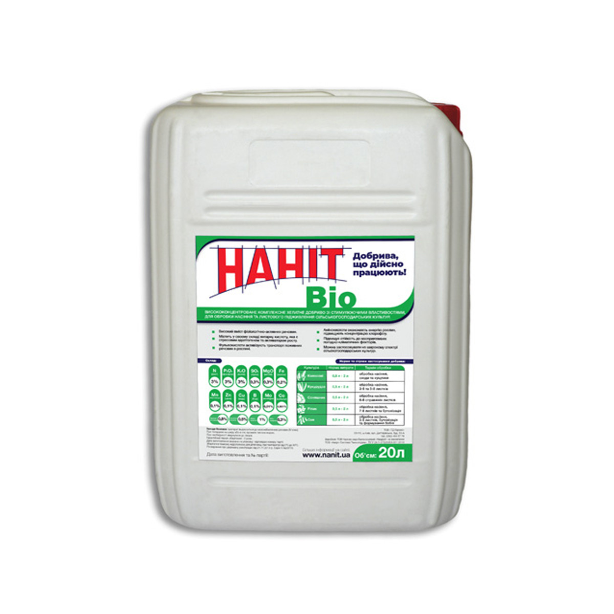 Мікродобриво НАНІТ Bio, 20 л., фото 1