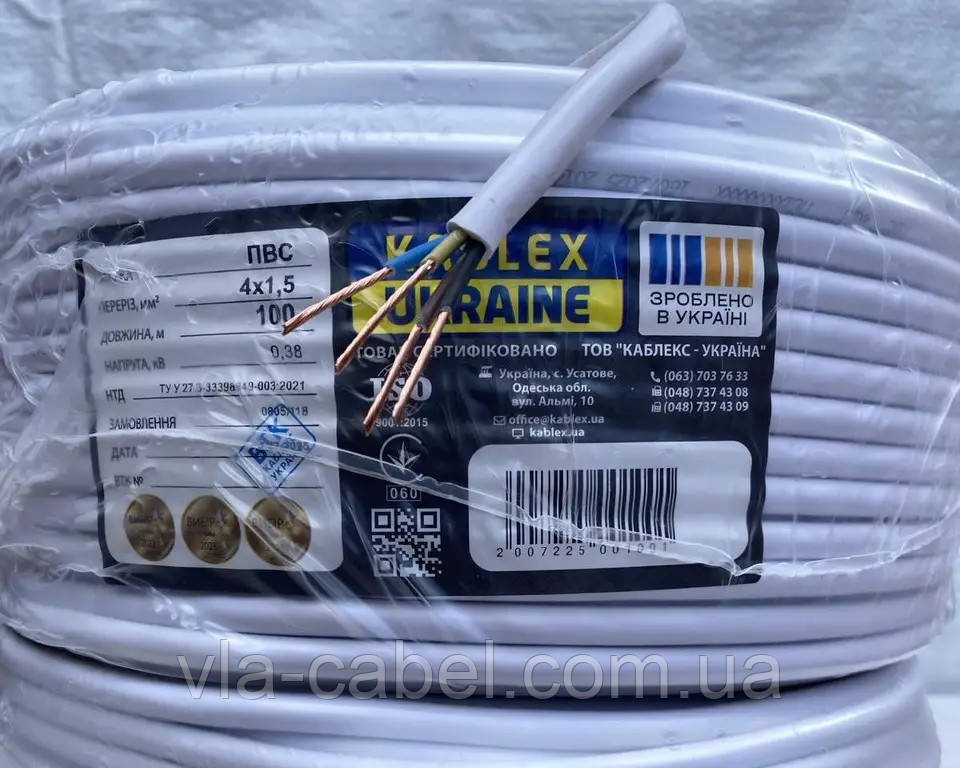 Провід ПВС 4х1.5 мідний гнучкий круглий, повноцінний Одеса Каблекс (кратно 5м), фото 1