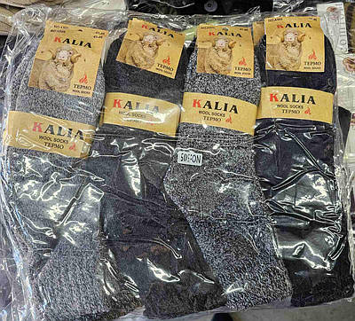 Шкарпетки чоловічі вовна