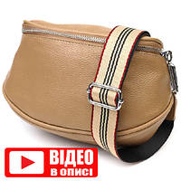 Необычная кожаная женская сумка через плечо из натуральной кожи флотар бежевая