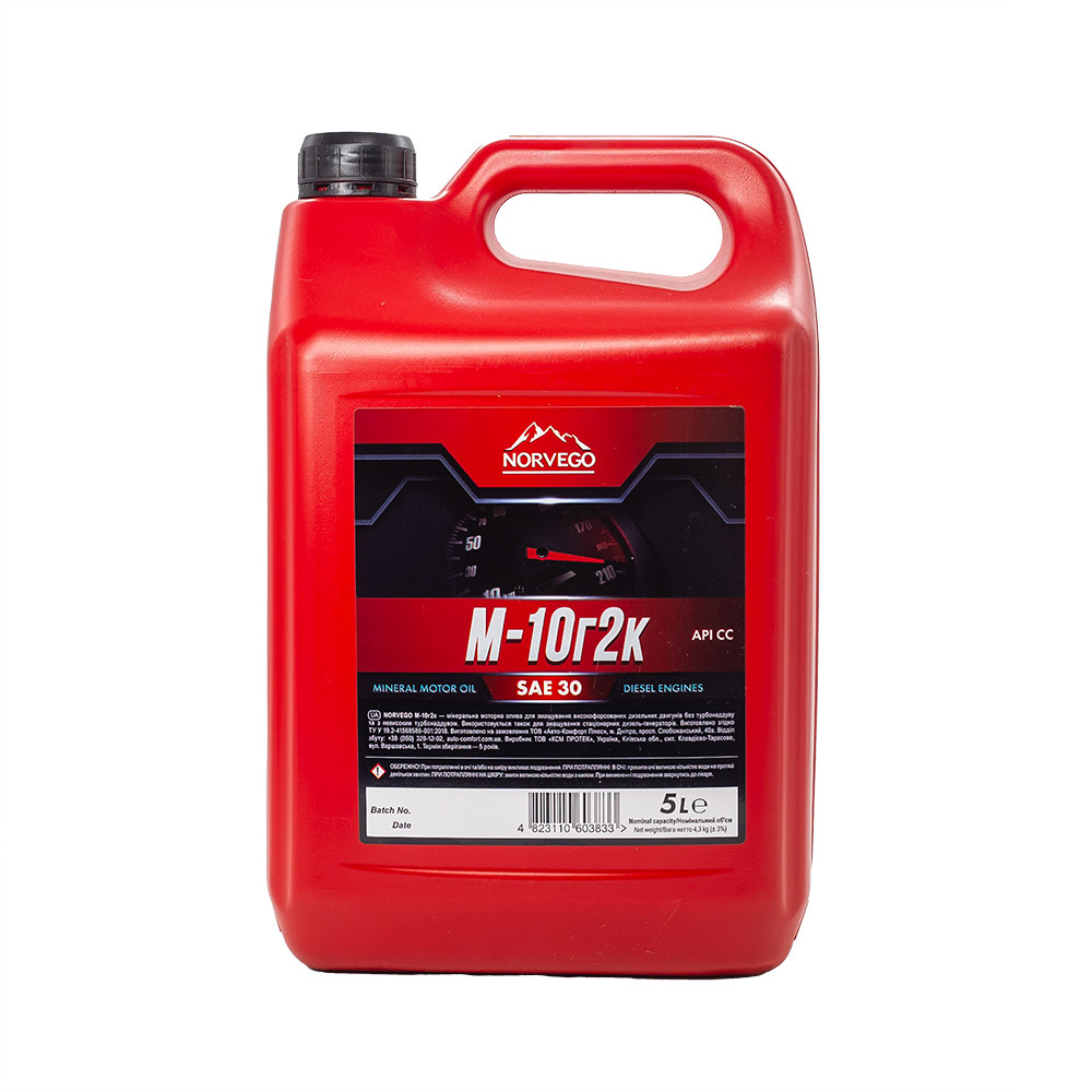 Моторна олива NORVEGO М10Г2К 5л NEW