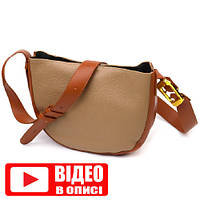 Удобная полукруглая женская кожаная сумка из натуральной кожи флотар бежевая