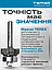 Фреза TEREX для зняття звісів кромки ПВХ, МДФ, радіус R2 Z4, хвостовик 6,35 мм (1/4"), фото 3