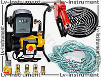 LV Міні заправка для дизельного палива BOXER 550Вт мобільна паливна станція для техніки насос для зап TOP|LV