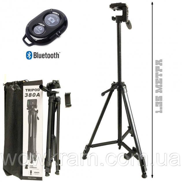 Стійка для відеокамери TriPod, Студійна стійка штатив настільна, Штатив для блогера маленький LG-33, фото 1