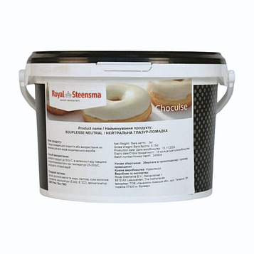 Помадка-глазур біла ТМ ROYAL STEENSMA (3кг)