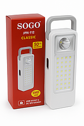 SOGO JPN-112 акумуляторний ліхтар / кемпінговий світильник