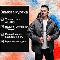 Мужская утепленная куртка с капюшоном, Качесвтенная практьичная куртка средней длины для мужчин, Повседневная теплая стильная