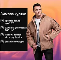 Куртка практичная теплая мужская зимняя, Стильная мужская куртка с капюшоном, Лучшая куртка средней длины на зиму для мужчин
